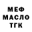 ТГК жижа STAL_ KER