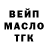 ГАШ Cannabis _ Cmruderman_