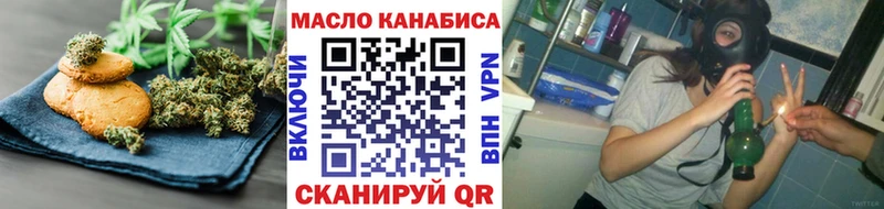 Cannafood марихуана  где продают   Салехард 
