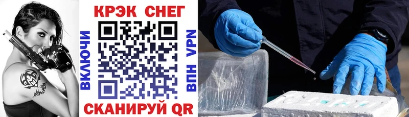 КОКАИН 98%  Салехард 