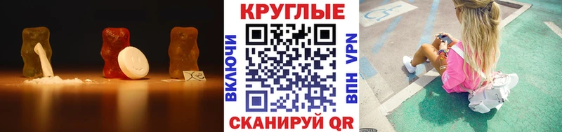 mega зеркало купить наркотики сайты Салехард Экстази Punisher