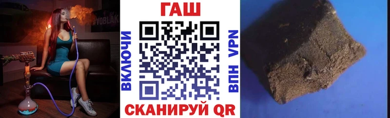 ГАШИШ индика сатива  Салехард 