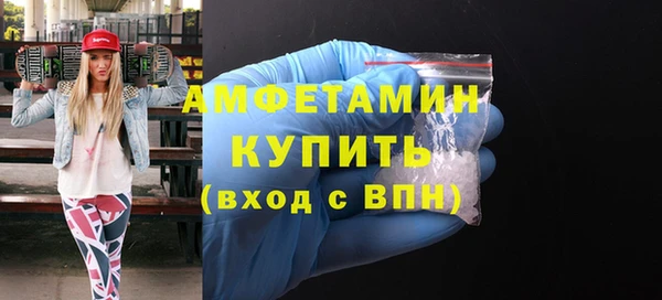 прущий лед Аркадак