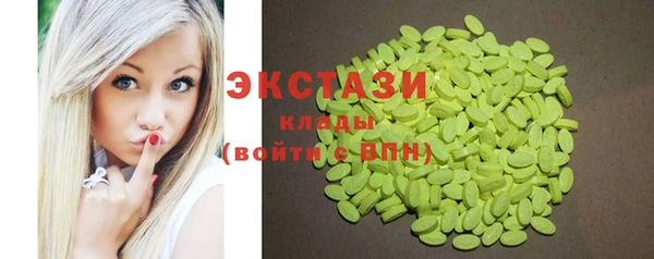 прущий лед Аркадак