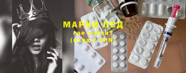 соль курить ск Арсеньев