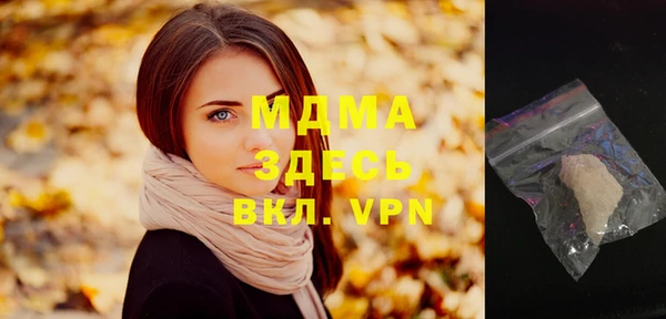 соль курить ск Арсеньев