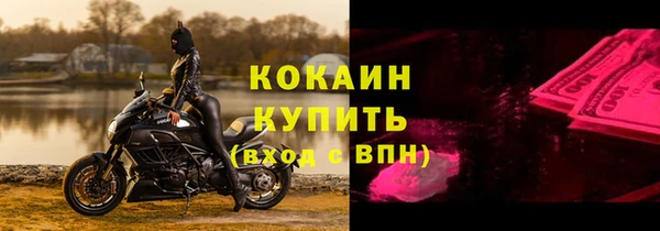 соль курить ск Арсеньев