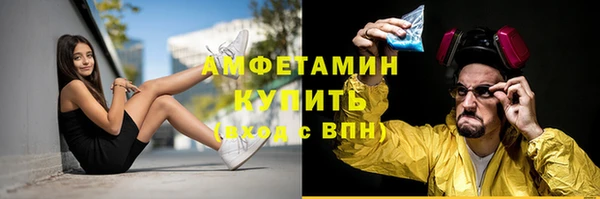 прущий лед Аркадак