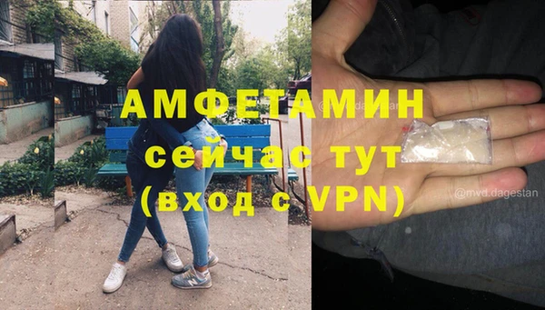 соль курить ск Арсеньев