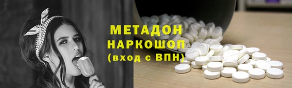 кокс Армянск