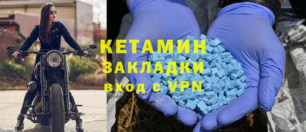 прущий лед Аркадак