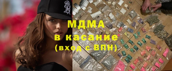 кокс Армянск