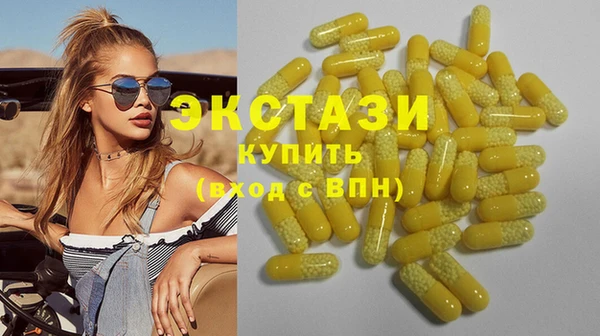 прущий лед Аркадак