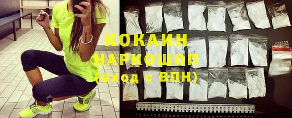 прущий лед Аркадак