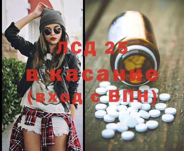 кокс Армянск