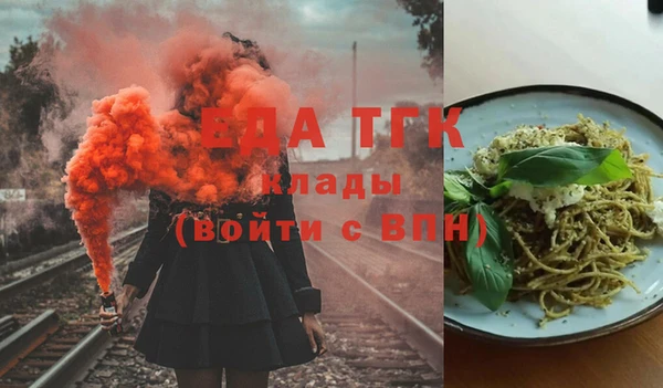 соль курить ск Арсеньев