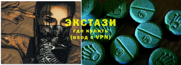 кокс Армянск