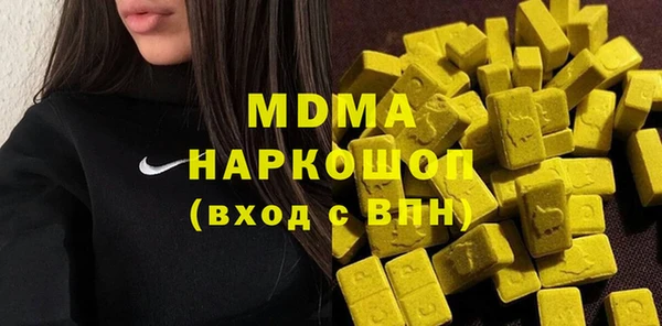 соль курить ск Арсеньев