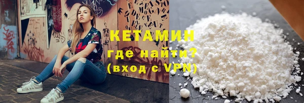 кокс Армянск