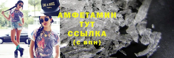 кокс Армянск