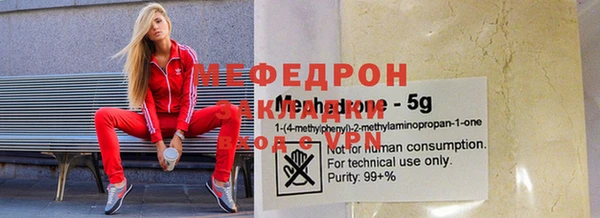 прущий лед Аркадак