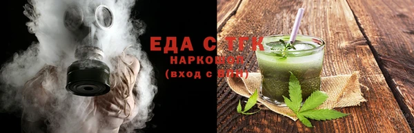 кокс Армянск