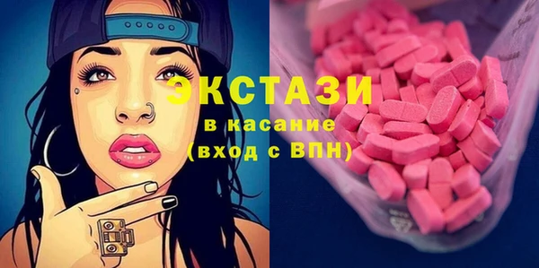 соль курить ск Арсеньев