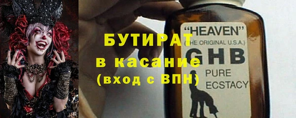 соль курить ск Арсеньев