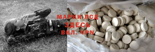 кокс Армянск