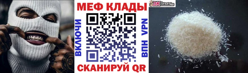МЯУ-МЯУ 4 MMC  kraken ТОР  Салехард  хочу наркоту 