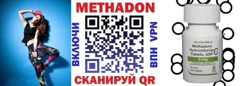 как найти   Салехард  МЕТАДОН мёд 