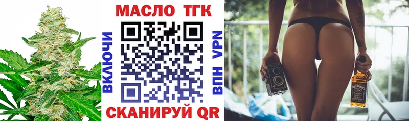 ТГК жижа даркнет сайт Салехард
